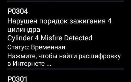 Audi A3, 2013 год, 800 000 рублей, 16 фотография