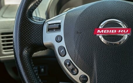 Nissan X-Trail, 2014 год, 1 295 000 рублей, 17 фотография