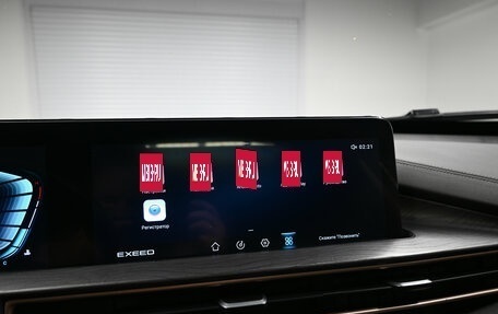 CheryExeed LX, 2022 год, 1 895 000 рублей, 17 фотография