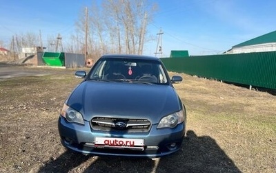 Subaru Legacy IV, 2004 год, 570 000 рублей, 1 фотография