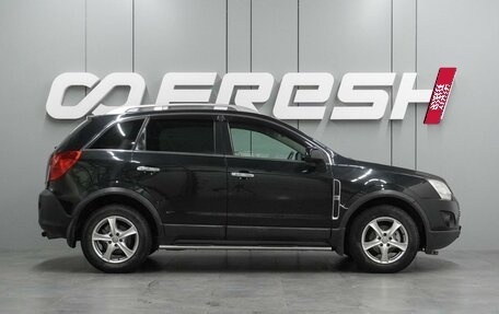 Opel Antara I, 2014 год, 1 247 000 рублей, 5 фотография