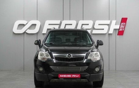 Opel Antara I, 2014 год, 1 247 000 рублей, 3 фотография