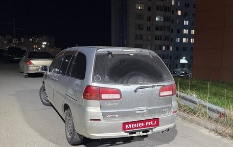 Nissan Liberty, 2002 год, 425 000 рублей, 2 фотография