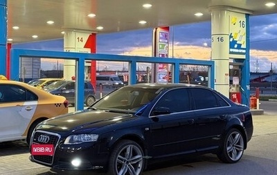 Audi A4, 2007 год, 850 000 рублей, 1 фотография