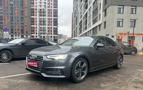 Audi A4, 2018 год, 2 600 000 рублей, 1 фотография