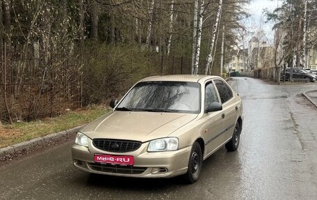 Hyundai Accent II, 2006 год, 230 000 рублей, 1 фотография
