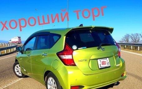 Nissan Note II рестайлинг, 2018 год, 1 295 555 рублей, 1 фотография