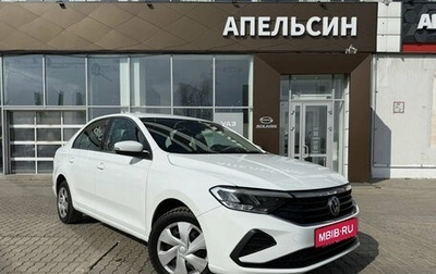 Volkswagen Polo VI (EU Market), 2020 год, 1 398 842 рублей, 1 фотография