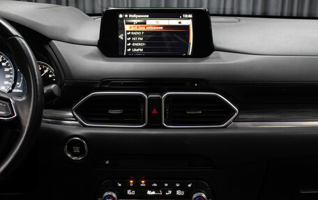 Mazda CX-5 II, 2019 год, 2 998 000 рублей, 15 фотография