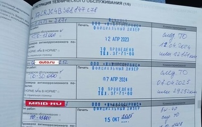 Renault Arkana I, 2022 год, 2 499 999 рублей, 1 фотография