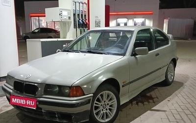 BMW 3 серия, 1997 год, 350 000 рублей, 1 фотография