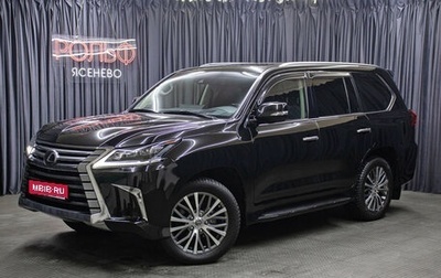 Lexus LX III, 2021 год, 17 100 000 рублей, 1 фотография