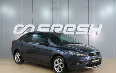 Ford Focus II рестайлинг, 2008 год, 599 000 рублей, 1 фотография