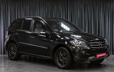 Mercedes-Benz M-Класс, 2008 год, 1 395 000 рублей, 1 фотография