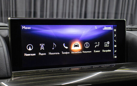 Lexus LX III, 2021 год, 17 100 000 рублей, 23 фотография