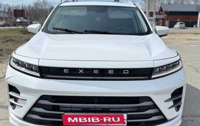 CheryExeed LX, 2022 год, 1 950 000 рублей, 1 фотография