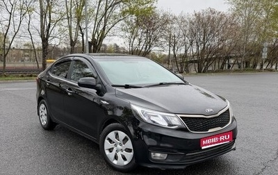 KIA Rio III рестайлинг, 2016 год, 1 050 000 рублей, 1 фотография