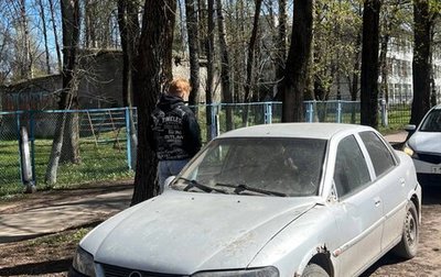 Opel Vectra B рестайлинг, 1999 год, 60 000 рублей, 1 фотография