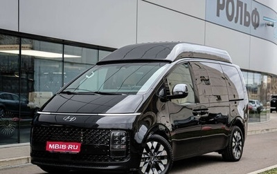 Hyundai Staria, 2021 год, 4 799 000 рублей, 1 фотография