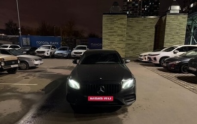 Mercedes-Benz E-Класс, 2018 год, 1 650 000 рублей, 1 фотография