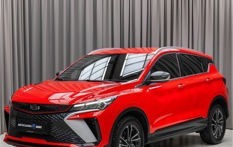 Geely Coolray I, 2023 год, 2 179 000 рублей, 1 фотография