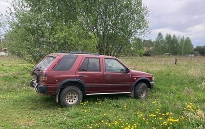 Opel Frontera A, 1995 год, 199 999 рублей, 1 фотография