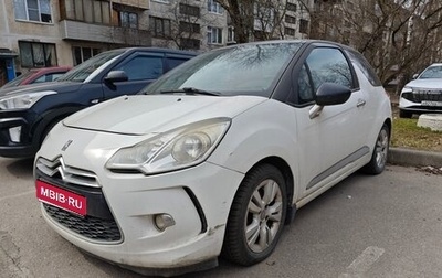 Citroen DS3 I рестайлинг, 2010 год, 550 000 рублей, 1 фотография