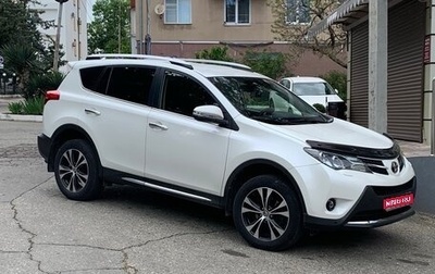 Toyota RAV4, 2015 год, 2 590 000 рублей, 1 фотография
