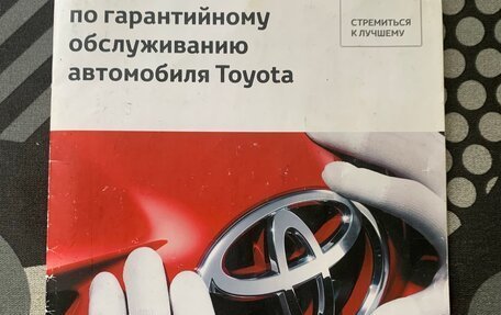 Toyota RAV4, 2015 год, 2 590 000 рублей, 13 фотография