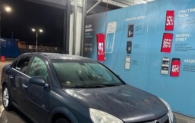 Opel Vectra C рестайлинг, 2006 год, 500 000 рублей, 1 фотография