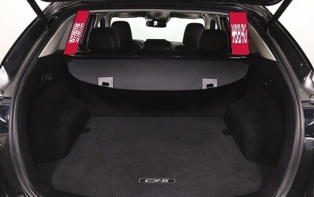 Mazda CX-5 II, 2021 год, 3 889 000 рублей, 7 фотография