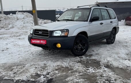 Subaru Forester, 2002 год, 420 000 рублей, 2 фотография
