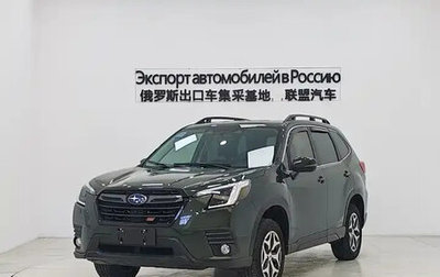 Subaru Forester, 2022 год, 2 380 000 рублей, 1 фотография
