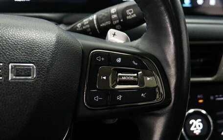 CheryExeed TXL, 2021 год, 2 199 000 рублей, 15 фотография