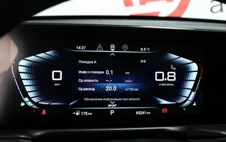 CheryExeed TXL, 2021 год, 2 199 000 рублей, 22 фотография