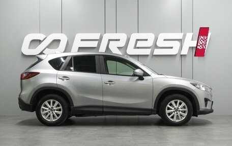 Mazda CX-5 II, 2013 год, 1 589 000 рублей, 5 фотография