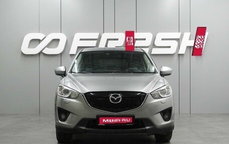 Mazda CX-5 II, 2013 год, 1 589 000 рублей, 3 фотография