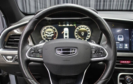 Geely Tugella FY11, 2023 год, 2 649 000 рублей, 16 фотография