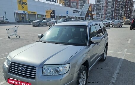 Subaru Forester, 2006 год, 760 000 рублей, 3 фотография