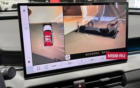 Toyota RAV4, 2026 год, 4 237 000 рублей, 12 фотография