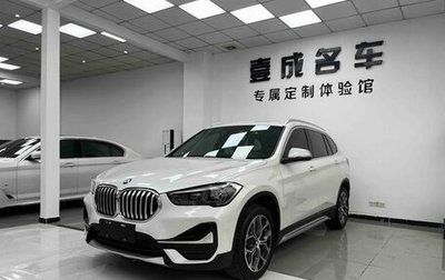 BMW X1, 2022 год, 2 300 069 рублей, 1 фотография