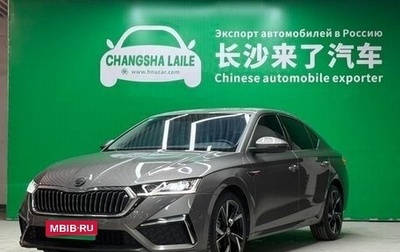 Skoda Octavia IV, 2022 год, 2 012 069 рублей, 1 фотография