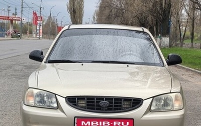 Hyundai Accent II, 2007 год, 260 000 рублей, 1 фотография
