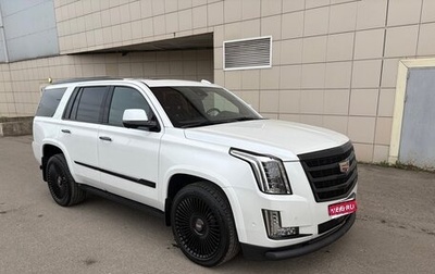 Cadillac Escalade IV, 2020 год, 7 900 000 рублей, 1 фотография