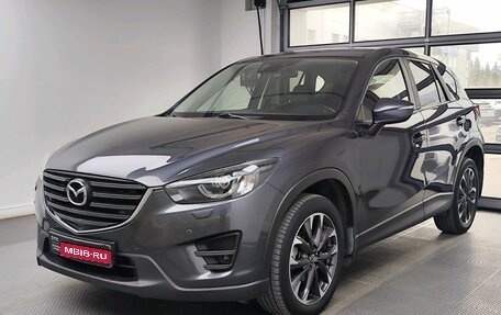 Mazda CX-5 II, 2016 год, 2 349 000 рублей, 1 фотография