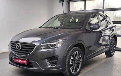 Mazda CX-5 II, 2016 год, 2 349 000 рублей, 1 фотография