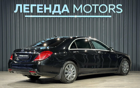 Mercedes-Benz S-Класс, 2014 год, 3 590 000 рублей, 4 фотография