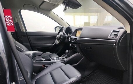 Mazda CX-5 II, 2016 год, 2 349 000 рублей, 11 фотография