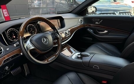 Mercedes-Benz S-Класс, 2014 год, 3 590 000 рублей, 24 фотография