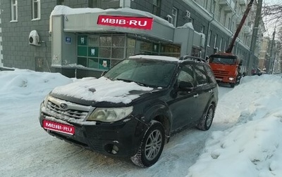 Subaru Forester, 2011 год, 1 200 000 рублей, 1 фотография